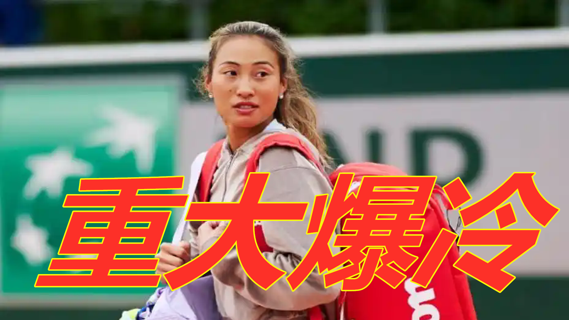 中国女足的 中国女足的