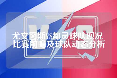 在东京奥运